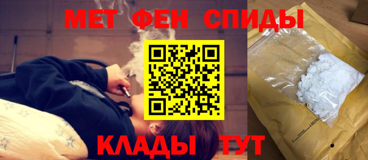 АМФ VHQ  Amphetamine  Amphetamine  Вход с VPN  Шахты 
