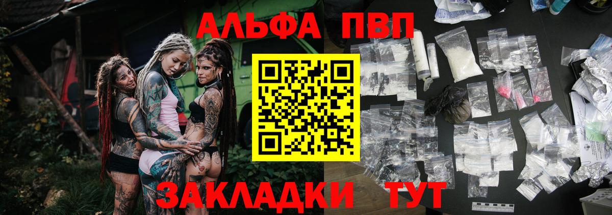 Alpha PVP  Вход с VPN  Alpha-PVP крисы CK  Шахты  Alpha PVP крисы CK  APVP Crystall 