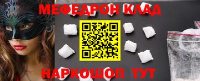 метадон Будённовск
