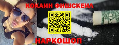 марки nbome Бугуруслан