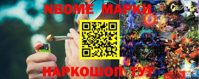 спайс Бузулук