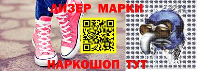 спайс Бузулук