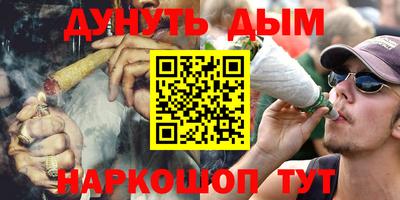 спайс Бузулук