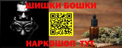 марки nbome Бугуруслан
