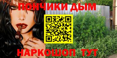 марки nbome Бугуруслан