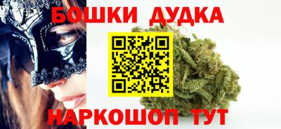 метадон Будённовск