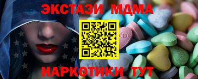 спайс Бузулук