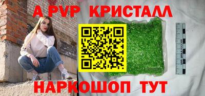 спайс Бузулук