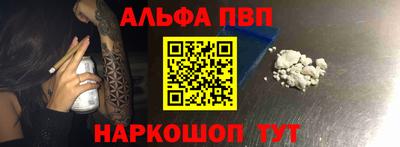 марки nbome Бугуруслан