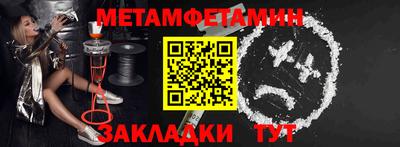 марки nbome Бугуруслан