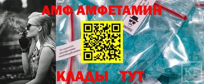 спайс Бузулук