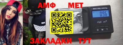 марки nbome Бугуруслан