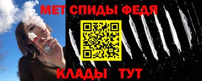 спайс Бузулук