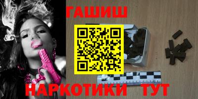 спайс Бузулук