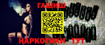 спайс Бузулук