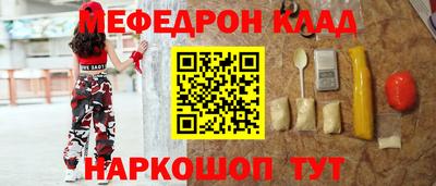 марки nbome Бугуруслан
