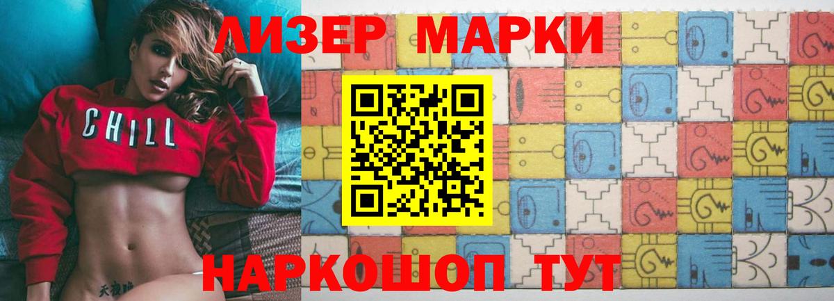 LSD-25 экстази ecstasy  LSD-25 экстази  Вход с VPN  Шахты  LSD-25 экстази кислота 