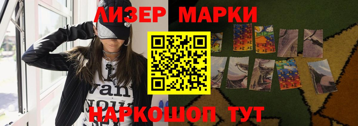 LSD-25 экстази кислота Шахты