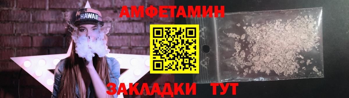 Шахты  МЕТАМФЕТАМИН Декстрометамфетамин 99.9%  Вход с VPN 
