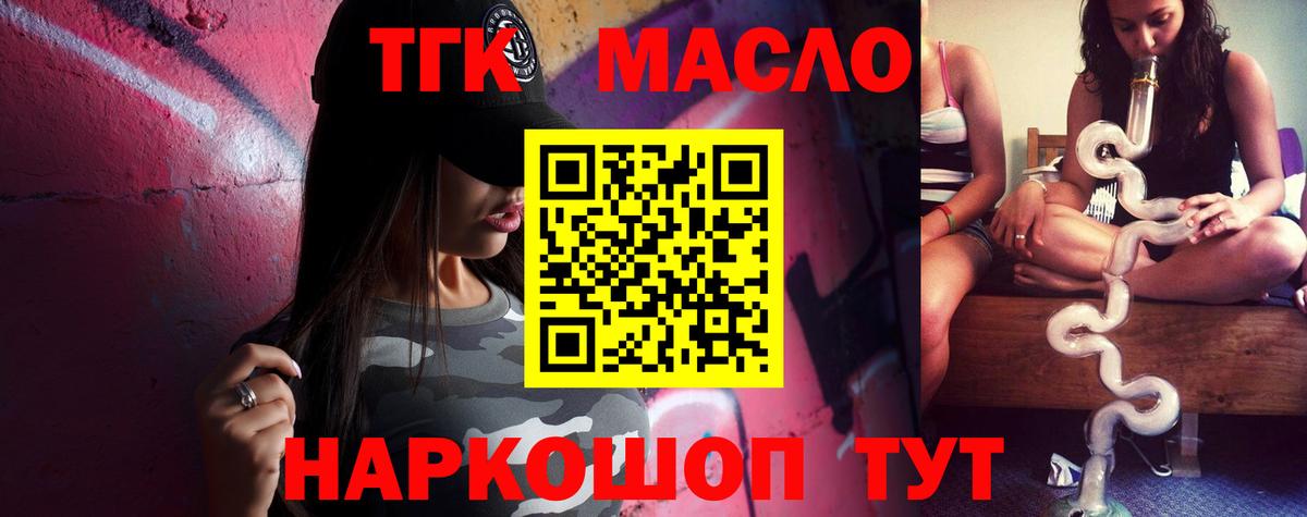ТГК концентрат Шахты