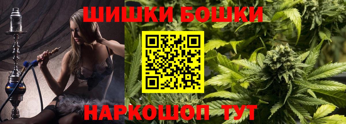 Шахты  Бошки марихуана конопля  Вход с VPN  Конопля White Widow 